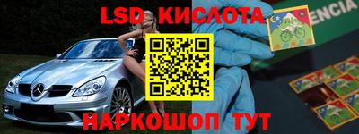 jwh Ирбит