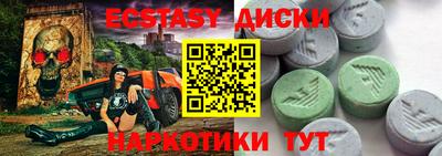 mdma Ипатово