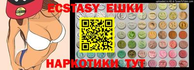 mdma Ипатово
