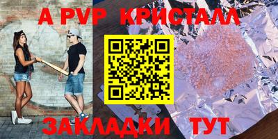 метамфетамин Изобильный