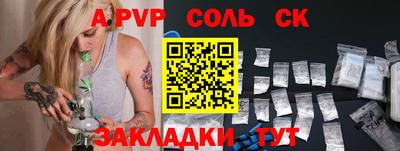 mdma Ипатово