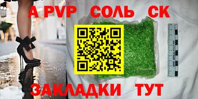 метамфетамин Изобильный