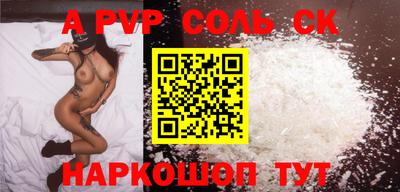 mdma Ипатово