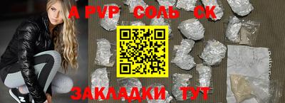 метамфетамин Изобильный