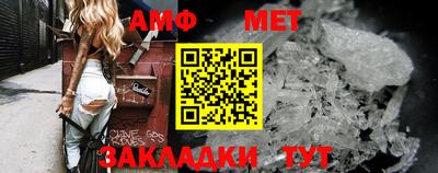 метамфетамин Изобильный