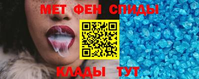метамфетамин Изобильный