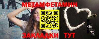 mdma Ипатово