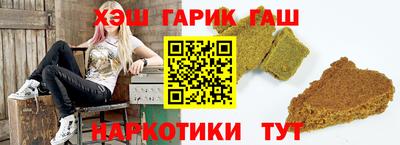 метамфетамин Изобильный