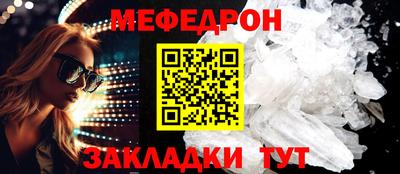 метамфетамин Изобильный