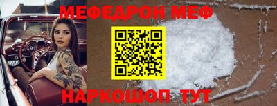 метамфетамин Изобильный