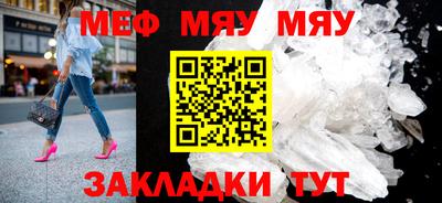 mdma Ипатово