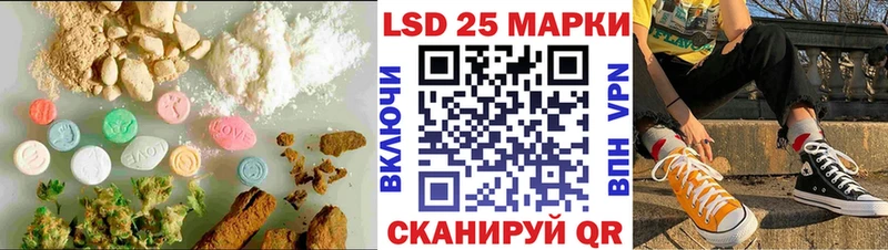 hydra ссылки  купить наркотик  Тихвин  ЛСД экстази кислота 