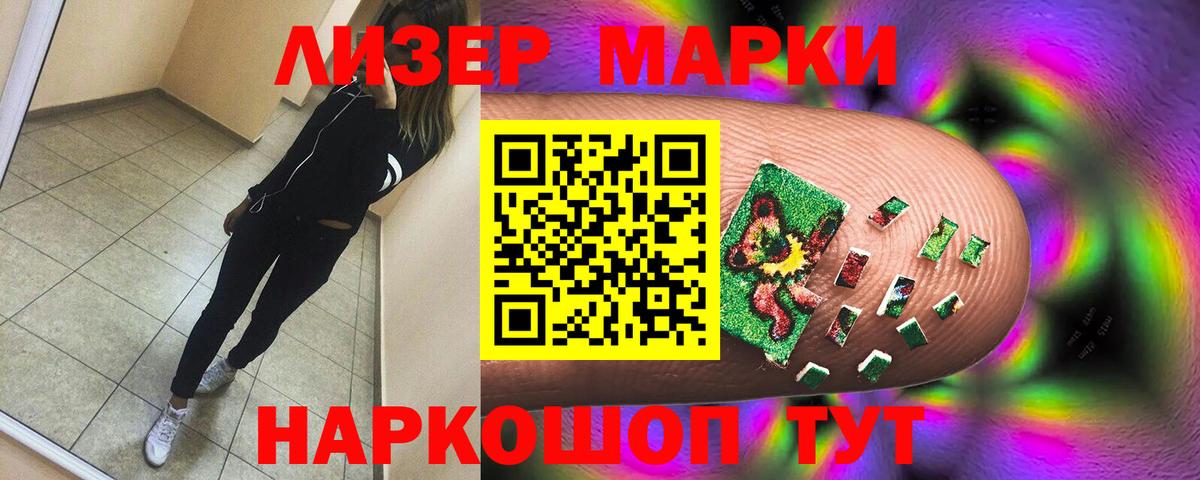 LSD-25 экстази ecstasy Тихвин