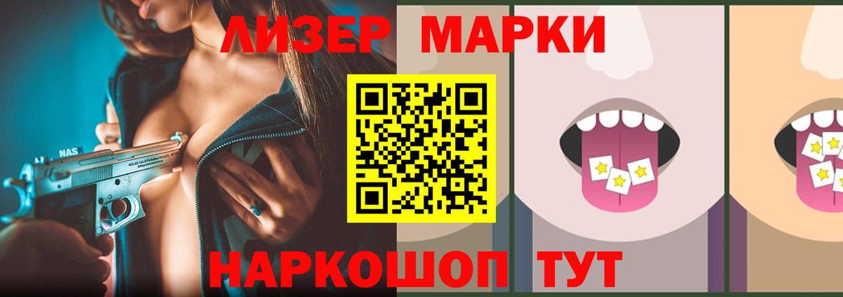 ЛСД экстази кислота  ЛСД экстази кислота  Тихвин  Лсд 25 экстази  Вход с VPN 