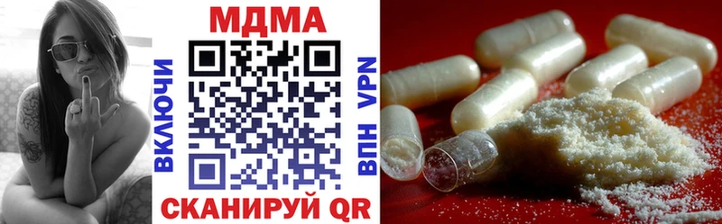 MDMA crystal  дарнет шоп  Тихвин 
