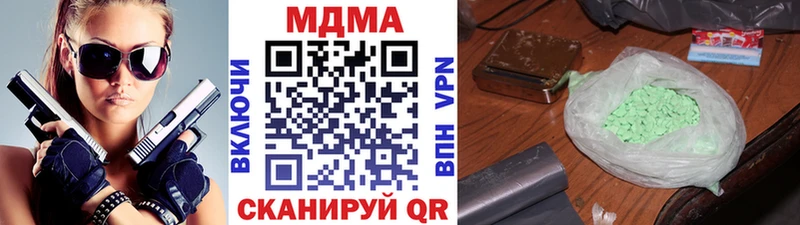 МДМА Molly Тихвин