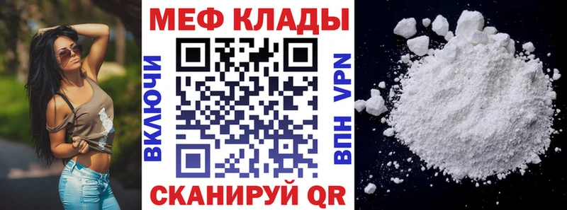 МЯУ-МЯУ 4 MMC Тихвин