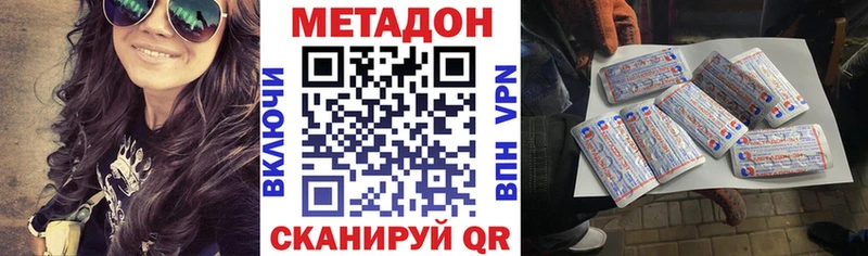 kraken рабочий сайт  Тихвин  Метадон кристалл 