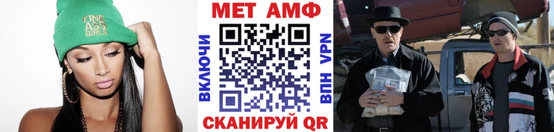 Метамфетамин кристалл  Тихвин 