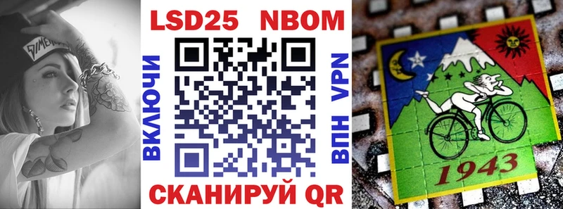 магазин    Тихвин  Марки N-bome 1,8мг 