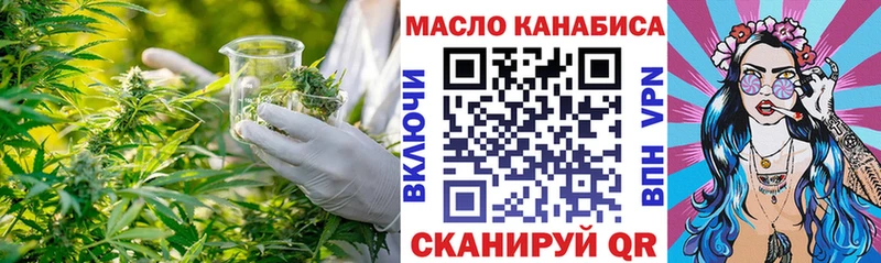 Дистиллят ТГК жижа  Тихвин 