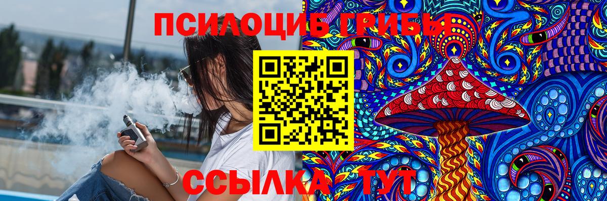 Псилоцибиновые грибы мухоморы Тихвин