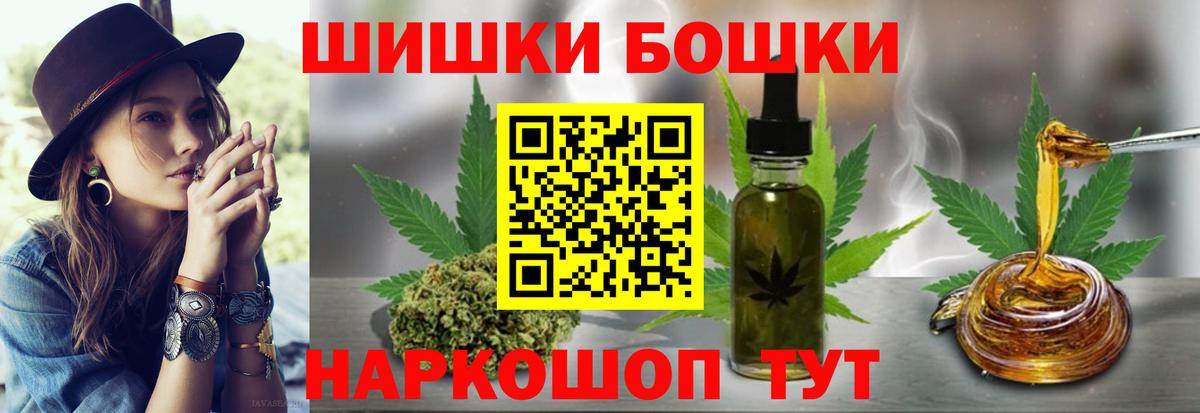 Бошки марихуана OG Kush Тихвин